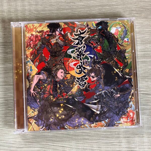 M.S.S.Project 蒼翠炎雷 CD ニコニコ動画会員限定 本編CD欠品