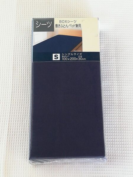 ◇新品◇2way◇ボックスシーツ◇ネイビー◇