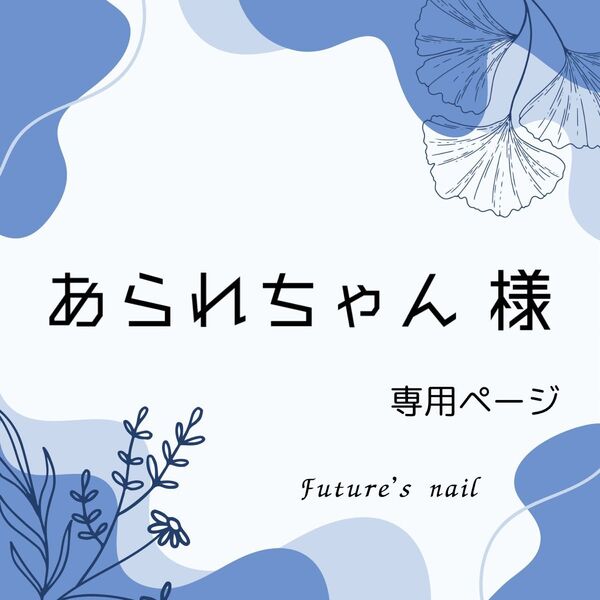 No.761 ネイルチップ フルサイズセット
