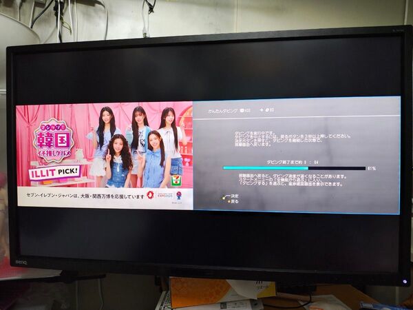 32型 IPS 4K UHD 液晶 PCモニター BL3201PT BenQ