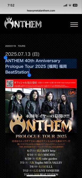 ANTHEM 40th Anniversary Prologue Tour 2025 福岡 オフィシャル先行