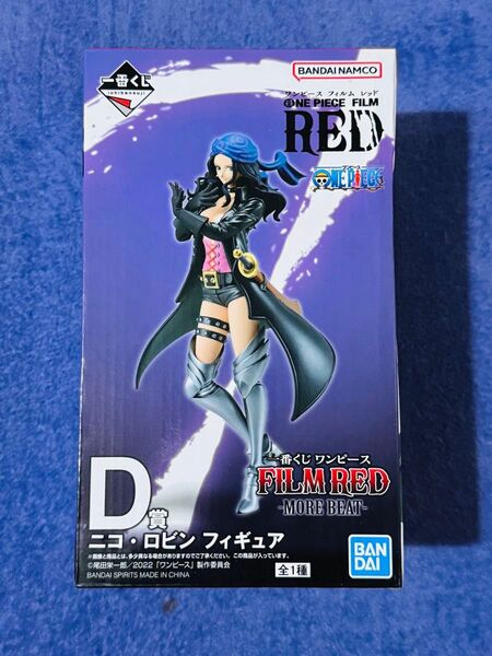 新品未開封 一番くじ ワンピース D賞 ニコ・ロビン・フィギュア