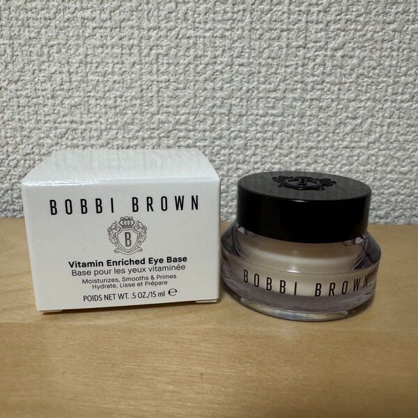 【新品】ボビィブラウン ビタエンリッチドアイベース アイクリーム 15ml