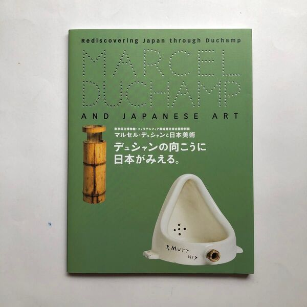 フィラデルフィア美術館 図録 東京国立博物館 印象派 浮世絵 絵画