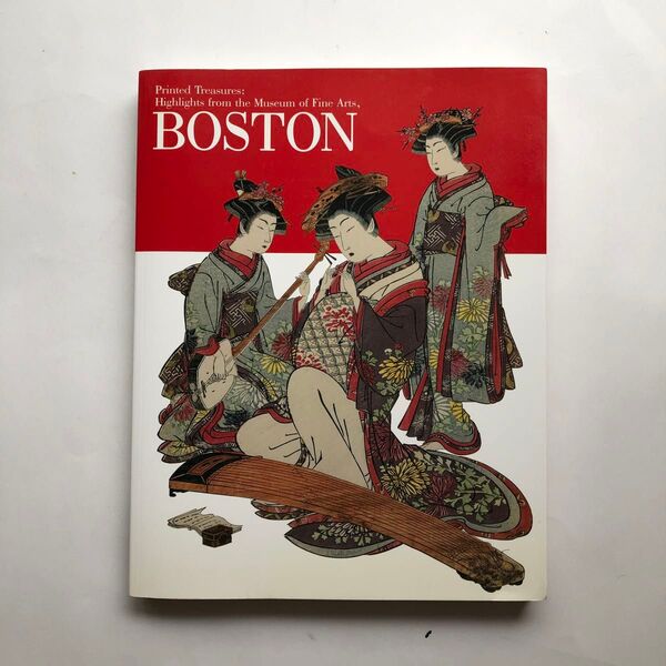 ボストン美術館 浮世絵名品展 図録 絵画
