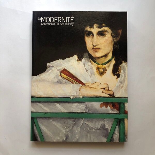 モデルニテ パリ・近代の誕生 オルセー美術館展 図録 絵画 印象派