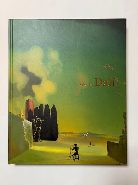 ダリ展 図録 国立新美術館 油絵 美術 絵画 画集