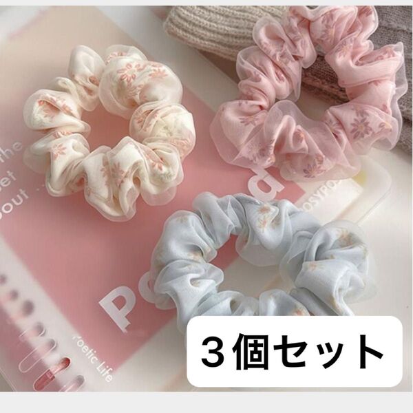 3色セット フラワー シュシュ 韓国 ヘアアクセサリー ヘアゴム 女の子 髪留め 髪飾り ヘアアレンジ かわいい