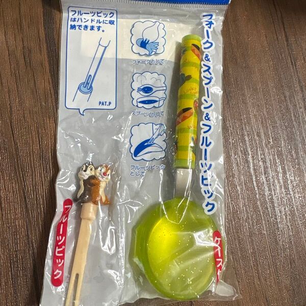 チップとデール マスコット スプーン フォーク