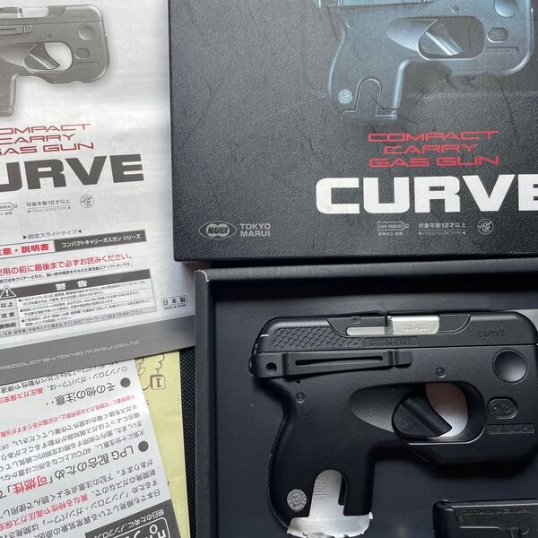 東京マルイ curve スペアマガジン付き