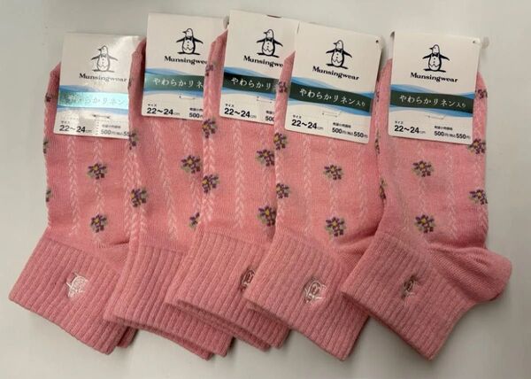 マンシングウェア やわらかリネン入り ソックス 靴下 5足 22~24cm ピンク 花柄 くるぶしソックス