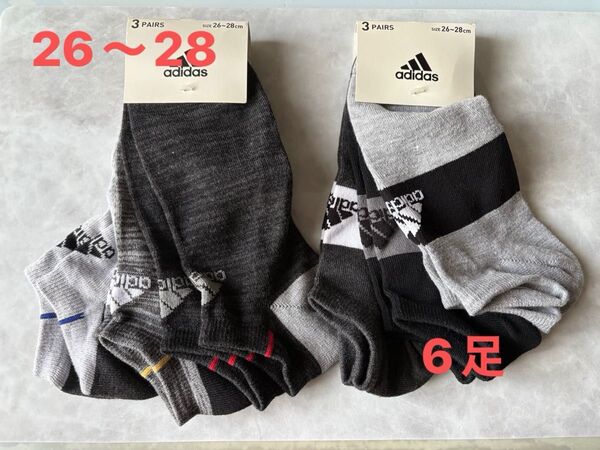 adidas アディダス 靴下 ソックス メンズ 3足組×2 6足 スニーカーソックス 26〜28cm