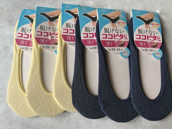 オカモト 脱げないココピタ 浅履き イエロー&ネイビー ドライメッシュ 6足 23~25cm ソックス 靴下