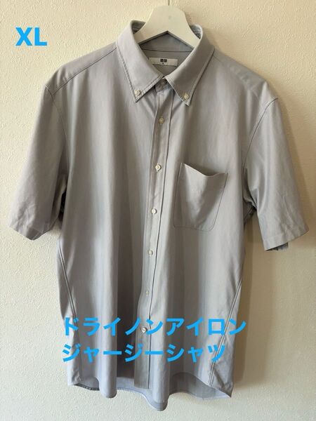 ユニクロ ドライノンアイロンジャージーシャツ XL グレー 美品 半袖シャツ 半袖ボタンダウンシャツ