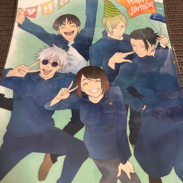呪術廻戦 懐玉・玉折 MAPPA バースデー誕生日 家入硝子 五条悟 夏油傑 灰原雄 七海建人 クリアファイル