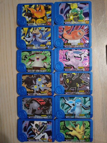 ポケモンフレンダ トレジャーピック 12枚セット