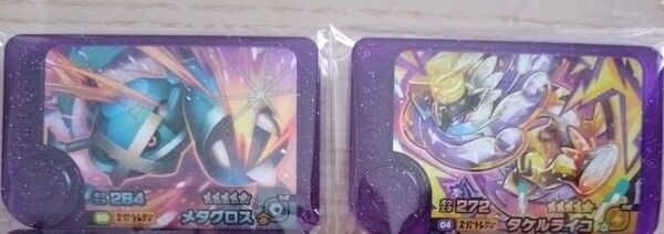 スーパートレジャー ポケモンフレンダ タケルライコ メタグロス