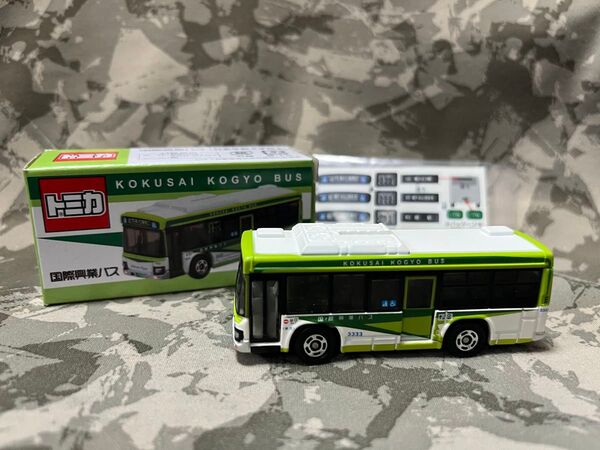 トミカ 特注 国際興業バス オリジナルトミカ いすゞエルガ