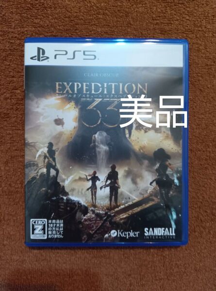クレールオブスキュール エクスペディション33 PS5ソフト