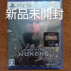黒神話悟空 新品未開封 PS5ソフト