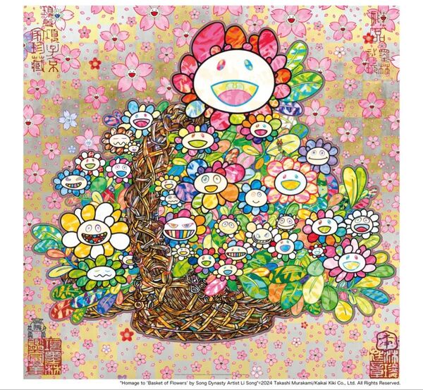 Zingaro kaikaikiki 村上隆 李嵩 村上隆直筆サイン入りエディションプリント『宋 李嵩 「花籃」 へのオマージュ』