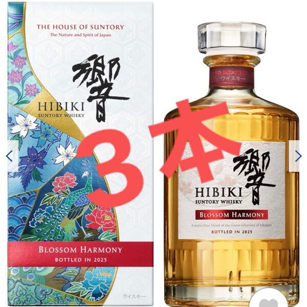 響2025 ブロッサムハーモニー2025 BLOSSOM HARMONY 2025 ブロッサム ハーモニー 2025