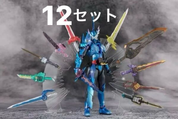 S.H.Figuarts 仮面ライダークロスセイバー10聖剣セット