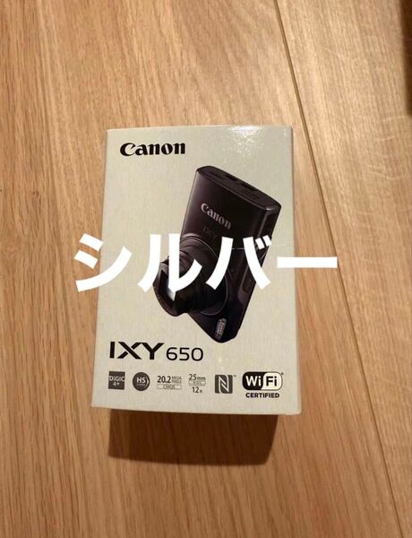 Canon IXY650 シルバー キャノン コンパクトデジタルカメラ デジタルカメラ