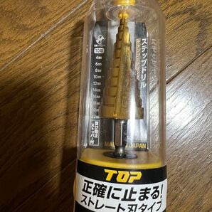 最終値下げ!新品未使用 TOP ESD-422G スパイラル ステップドリル