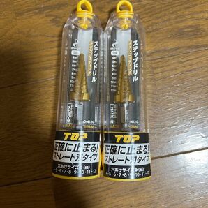 最終値下げ!新品未使用 TOP ESD-412G 2個セット スパイラル ステップドリル