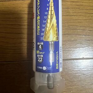最終値下げ!新品未使用 JAPPY JSD-422 スパイラル ステップドリル