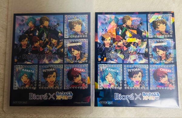 ビオレ×あんスタ 流星隊 2枚セット マツキヨ