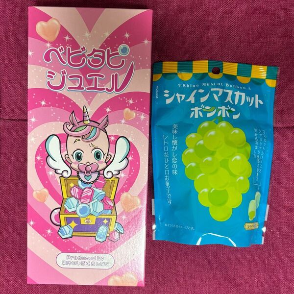 シャインマスカットボンボン 2粒 ベビタピジュエル ピーチ&ソーダ 各1粒 計4粒