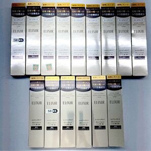 資生堂 ELIXIR エリクシール レチノパワー リンクルクリーム ラージサイズ 15g