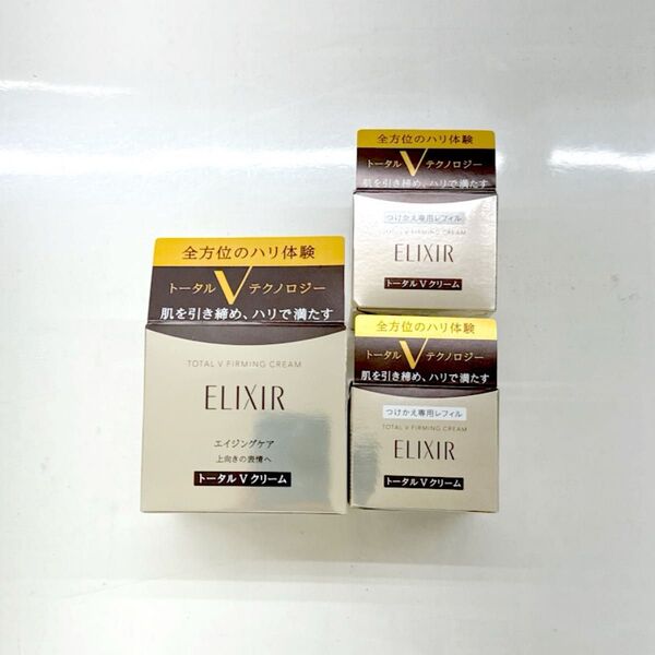 エリクシール トータルV ファーミングクリーム 資生堂