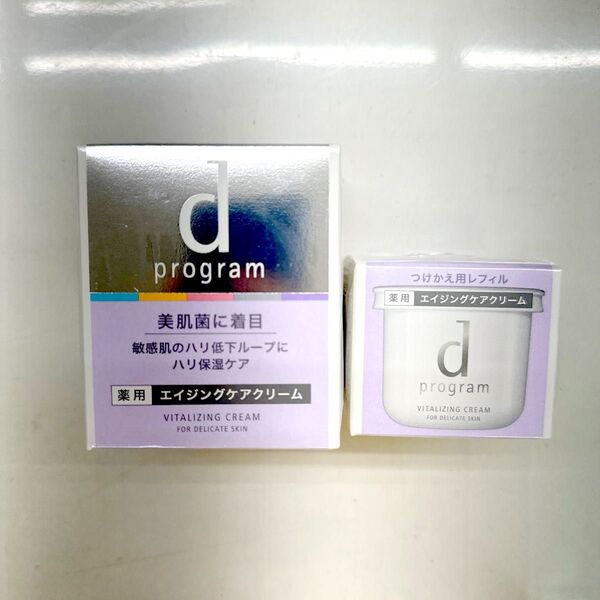 資生堂 dプログラム エイジングケアシリーズ バイタライジングクリーム 敏感肌用クリーム エイジングケアクリーム