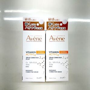 資生堂 ツルハグループ限定 アベンヌ C+ ラディアンスセラム 美容液 敏感肌用