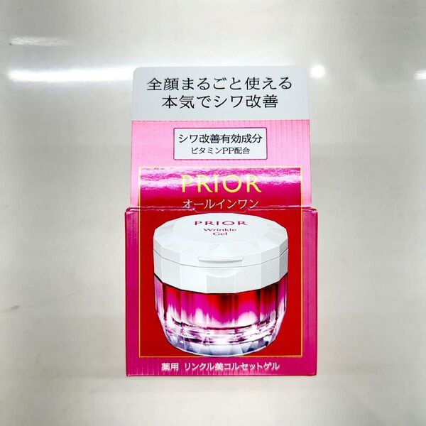 資生堂 PRIOR プリオール 薬用 リンクル美コルセットゲル ゲル状クリーム