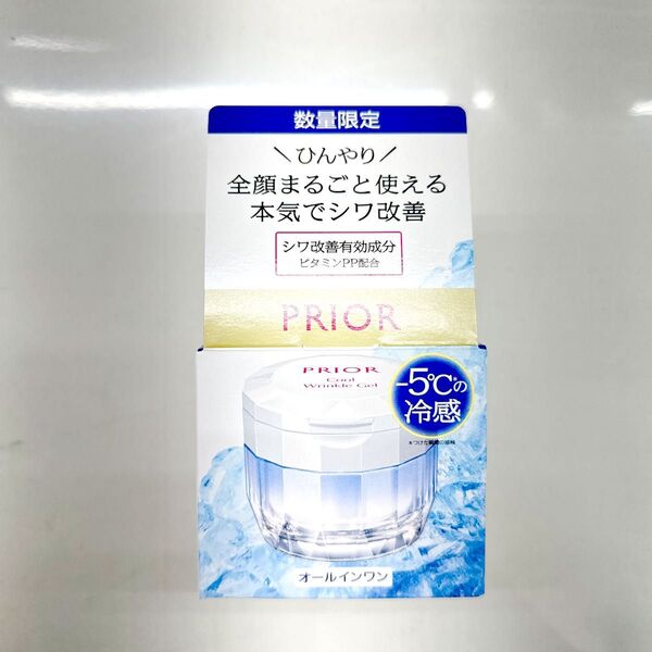 資生堂 プリオール 薬用冷やしリンクル美コルセットゲル ゲル状クリーム リンクル美コルセットゲル