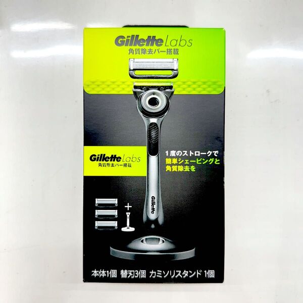 ジレット ラボ Gillette Labs 角質除去バー搭載 シェーバー 替刃