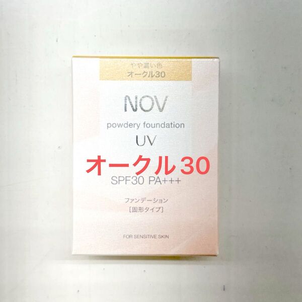 NOV ノブ パウダリーファンデーションUV レフィル オークル30