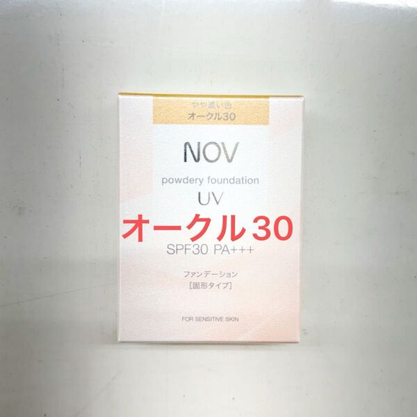 NOV ノブ パウダリーファンデーションUV レフィル オークル30