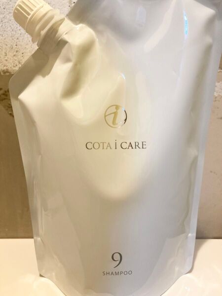 コタ アイケア シャンプー9 750ml 詰め替え用 COTAレフィル