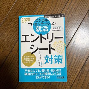 入門