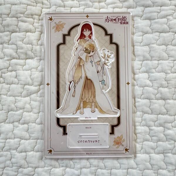 赤髪の白雪姫 原画展 白雪 アクリルスタンド アクスタ