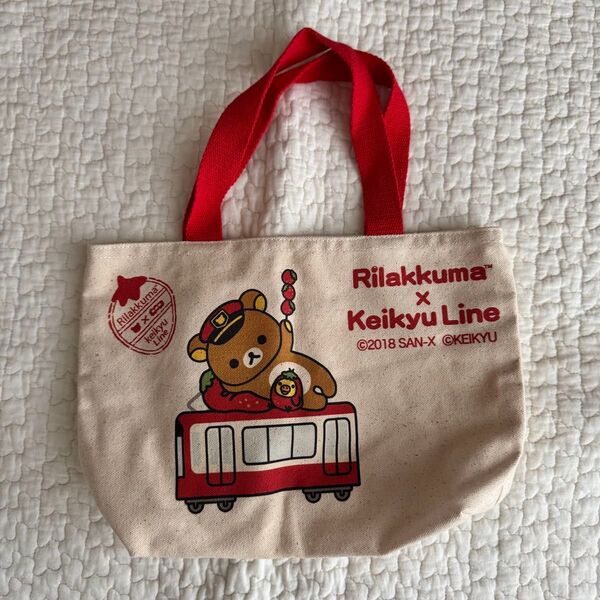 トートバッグ リラックマ 京急