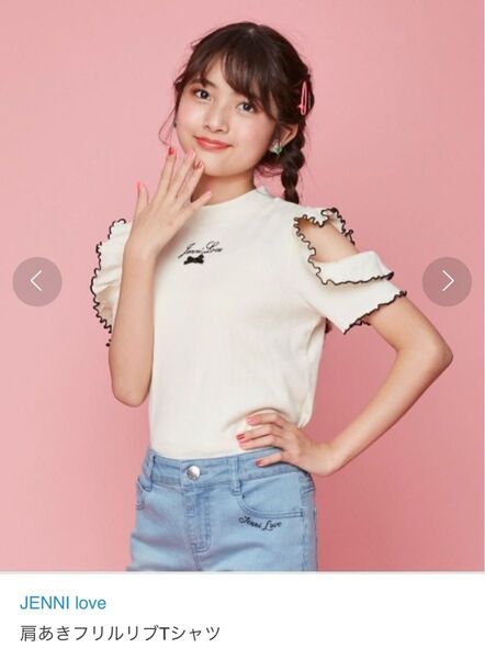 新品タグ付き JENNI love 肩あきフリルリブTシャツ 150cm