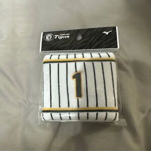 阪神タイガース 1 森下翔太選手 リストバンド ホーム