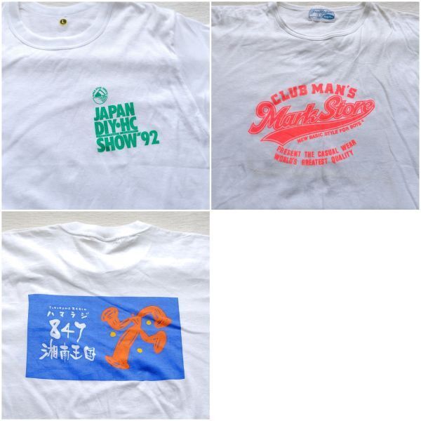 シングルステッチ ヴィンテージTシャツ3枚 企業もの FM横浜 JAPAN DIY HOMECENTER SHOW 90’ Y2K 250514-05