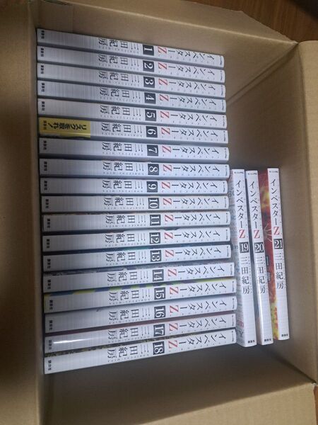 インベスターZ 1〜21巻 全巻セット